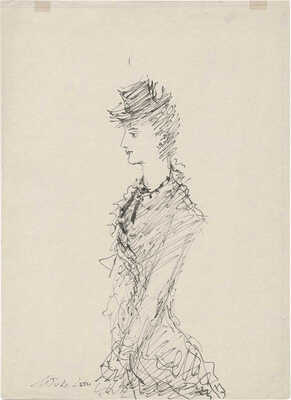 Соколов Михаил Ксенофонтович. Женский портрет